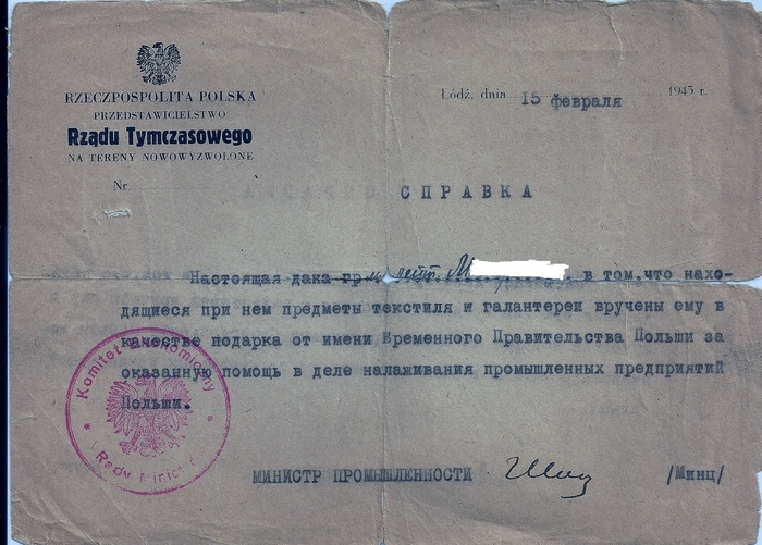    -           1945 .