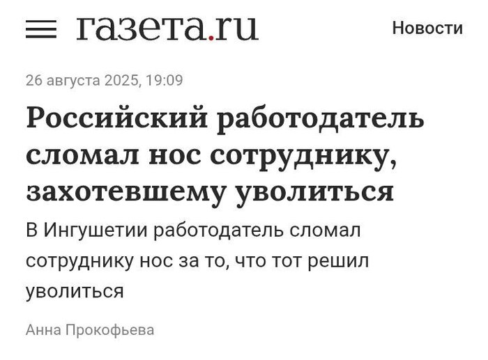     ! ,  HR, , , 