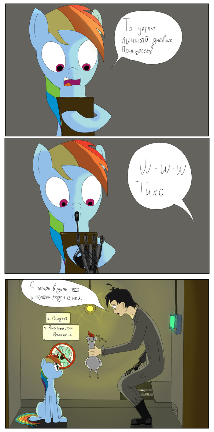 :  , , , Rainbow Dash, Princess Celestia, My Little Pony