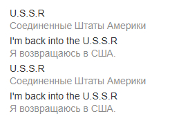 И это НАШ ай-ти гигант?