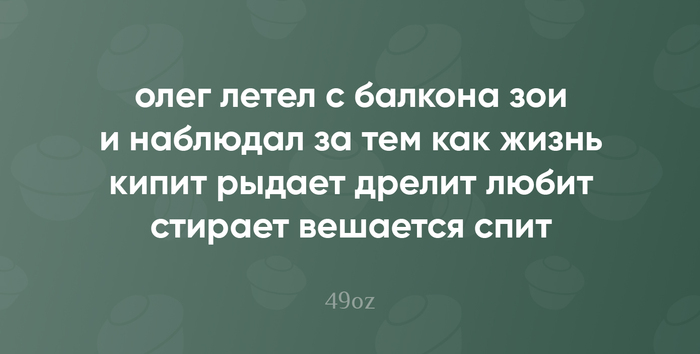 49  . 28