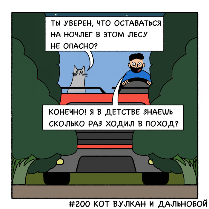   ,  ,     (), 