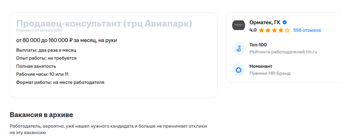    , , , , , ,  , HH