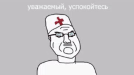 Пророк в пижаме Юмор, Нейросети, Собирательный образ, Гифка