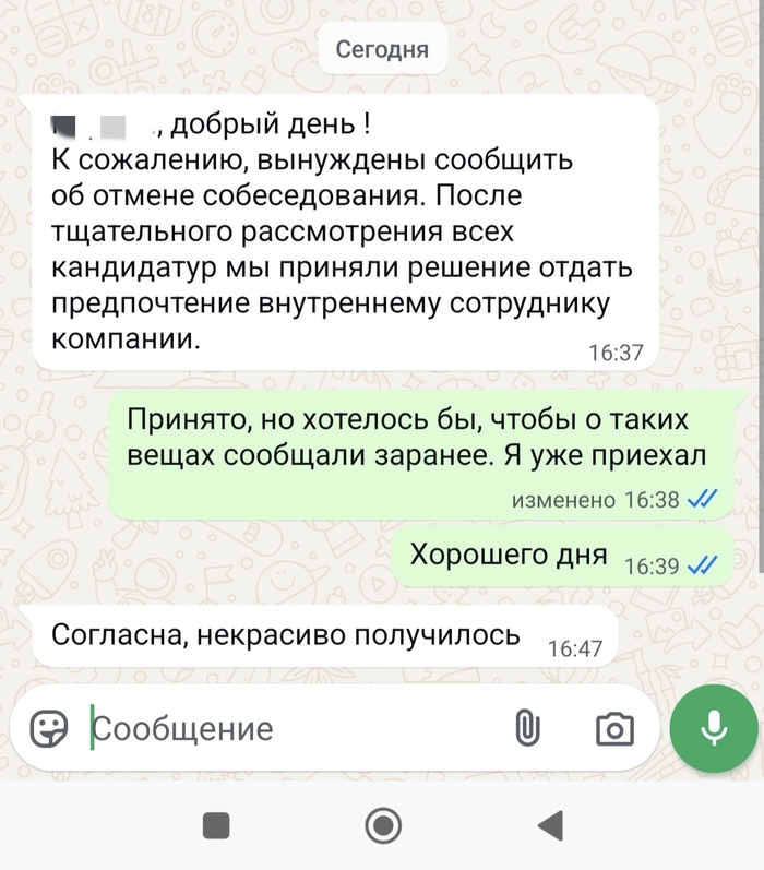   HR- ,  , ,  , 