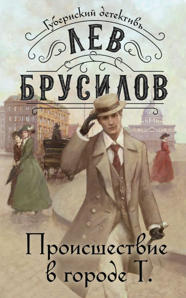     , ,  ,  ?, ,   ,  , ,  ,  