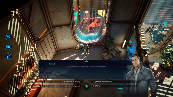 Gamedec    Disco Elysium,    , , RPG, Disco Elysium,  , , , , , , , , 