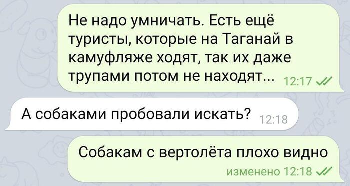 Он был на шаг впереди