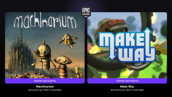    EGS  Machinarium  Make Way  ,   , Epic Games Store, , , , , , , YouTube, ,  , Telegram (),  (),  
