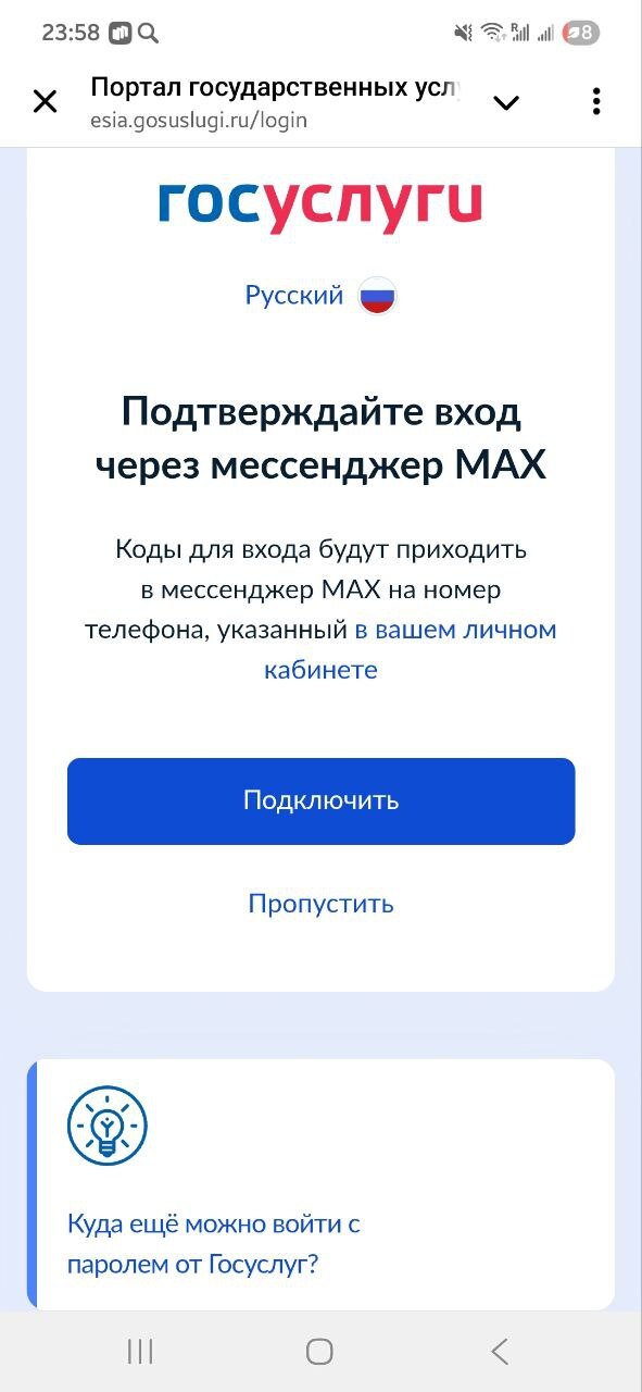 Макс, ты просто космос (нет)