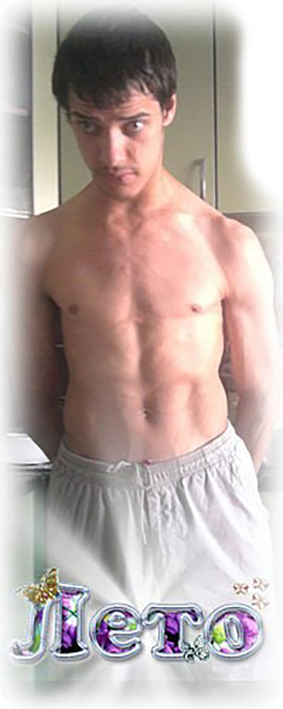 Знакомство