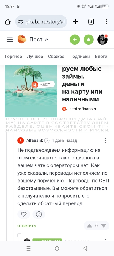 Иллюстрация к комментарию