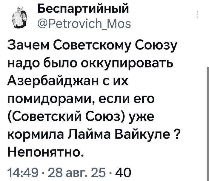 Интересный вопрос Азербайджану