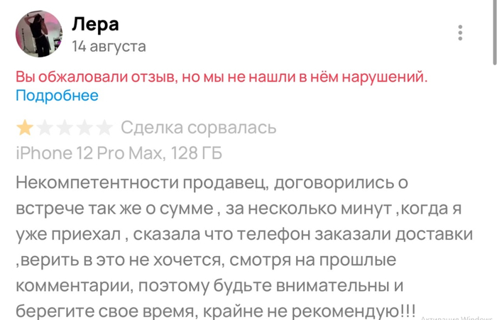          .  ,      .  ! ,  , , , ,   ,  , , , , ,  , , , , , , , 