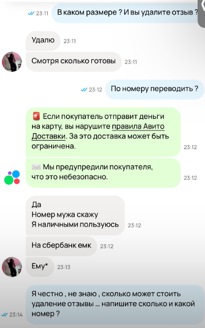 �������� �������� �� ���������� ������ � ����� ��������������� 