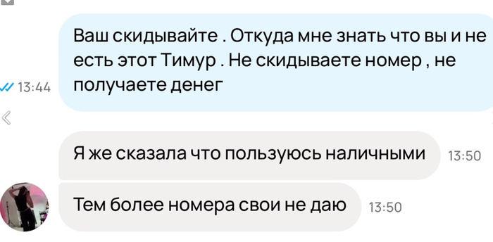 �� �� ��� �������� 