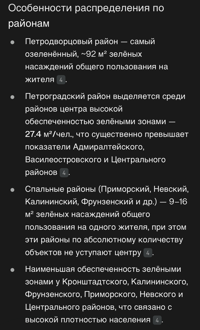     ,    , -,  , , , , ,  ,  , ,   , 