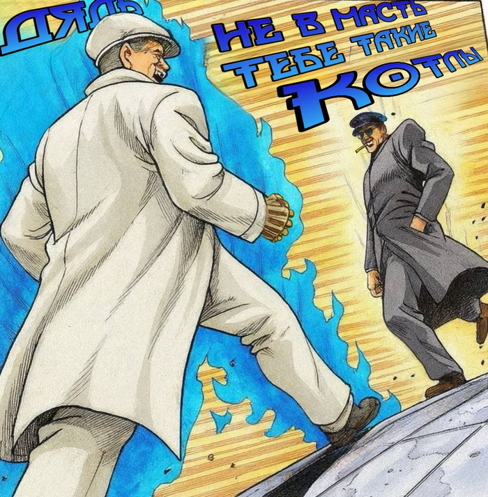   , ,  , Jojos Bizarre Adventure