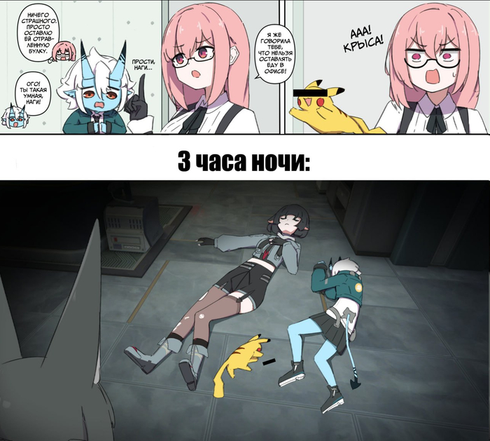   ... , Zenless Zone Zero, Soukaku (zzz), Jane Doe (zzz), Hoshimi Miyabi (zzz), Tsukishiro Yanagi (zzz)