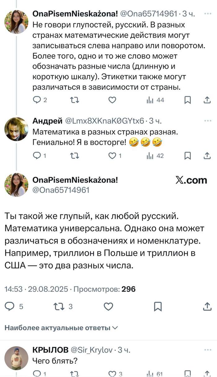  , , X (Twitter), , , , ,  