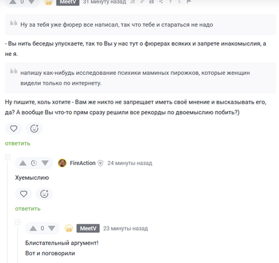 ����������� � �����������