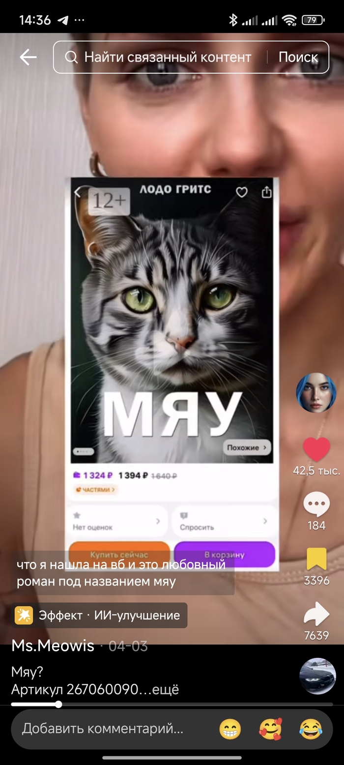     ! , , TikTok, , , ,  ,  , , , 