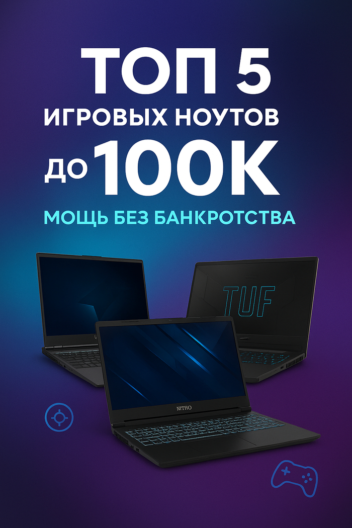 : -5    100 000   2025 :     ,  , 