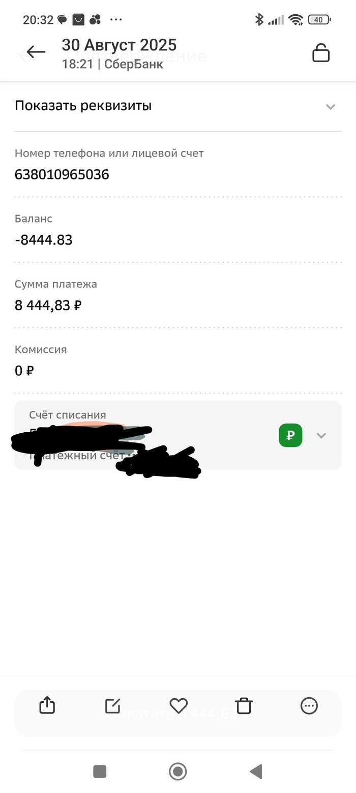          , , , -, , , 