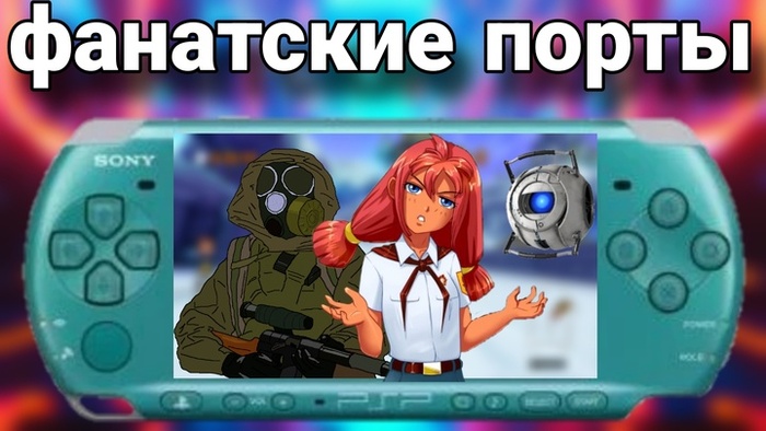    PSP , Sony PSP, Playstation,  , 