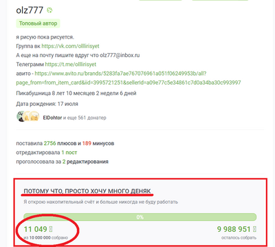 Иллюстрация к комментарию
