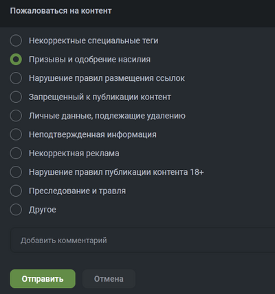 Иллюстрация к комментарию
