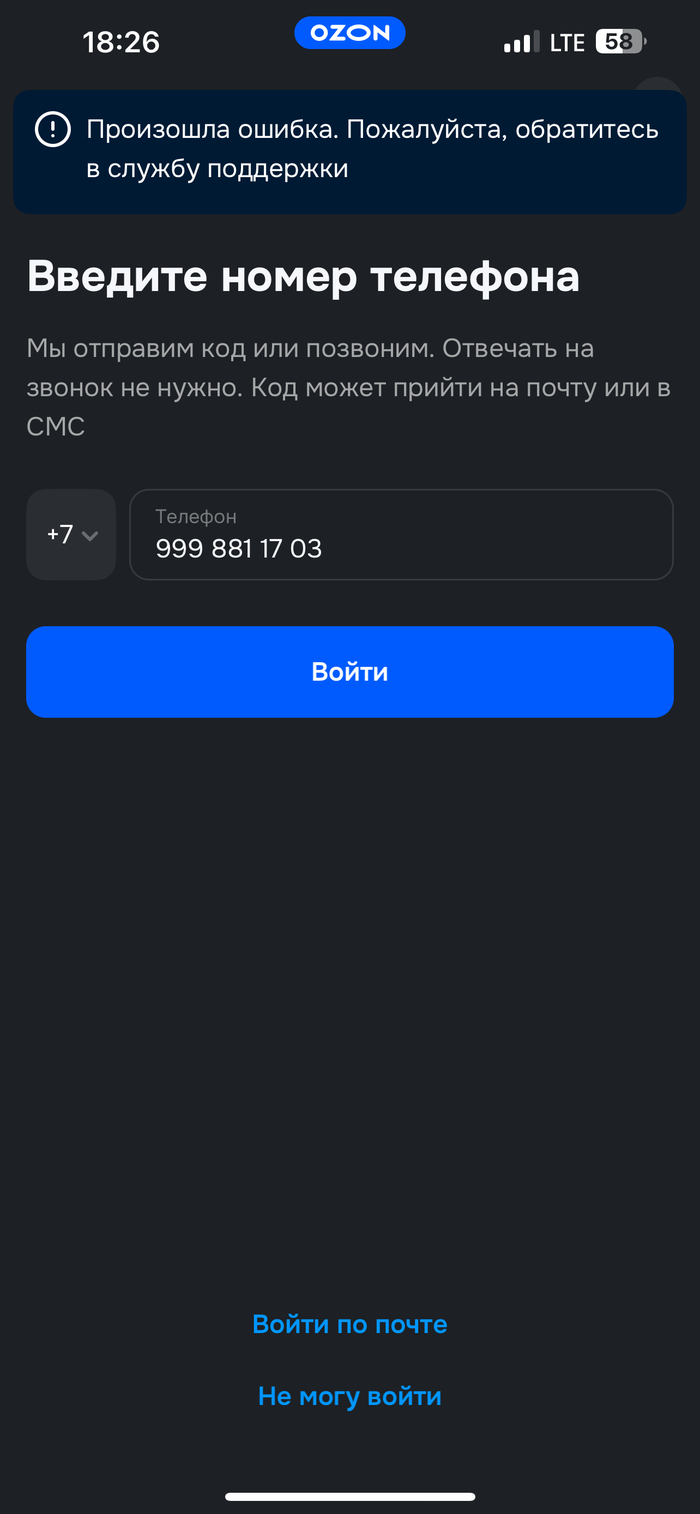        ʻ  OZON SELLERS   OZON   OZON, Ozon Card,  , ,   , ,  , 