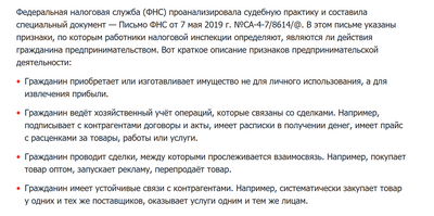 Иллюстрация к комментарию