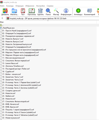Иллюстрация к комментарию