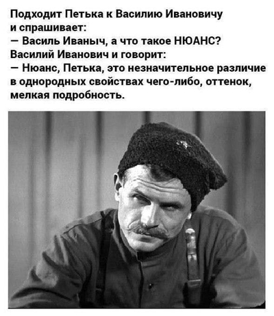 ����������� � �����������