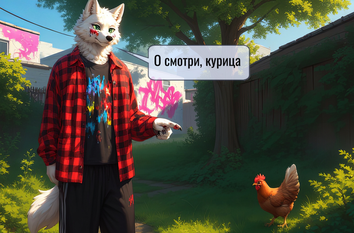 Wolfmks Neiro Art #63 "Far Cry New Dawn  " ,  , Furry Art,  , Furry wolf,   , , Furry Fox, Far Cry new Dawn, , YouTube,  
