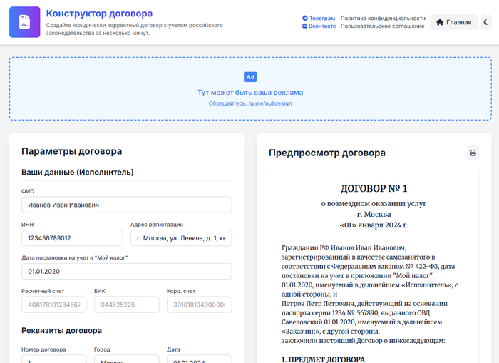Фриланс и удаленная работа без опыта: сколько можно заработать?