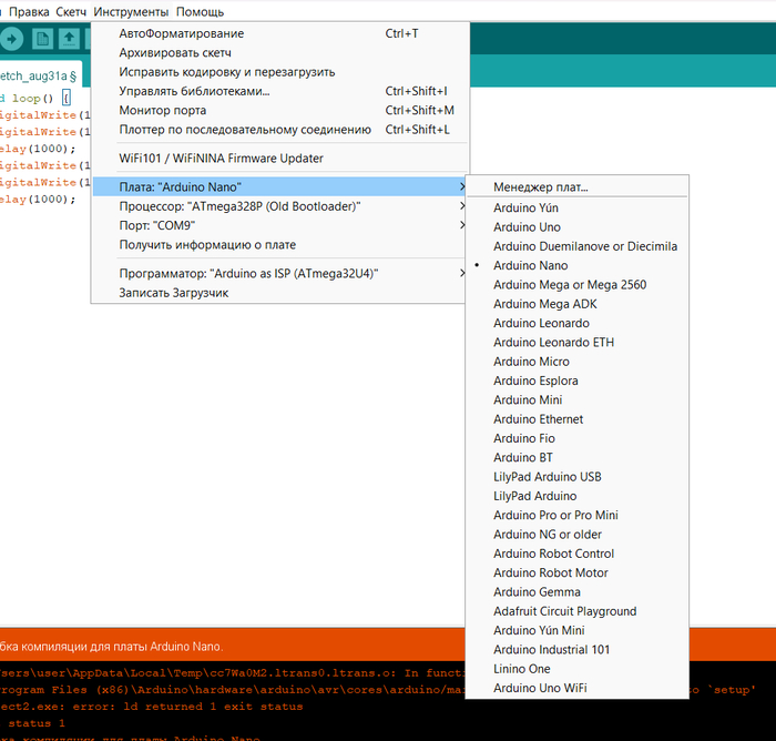     , Arduino, , 