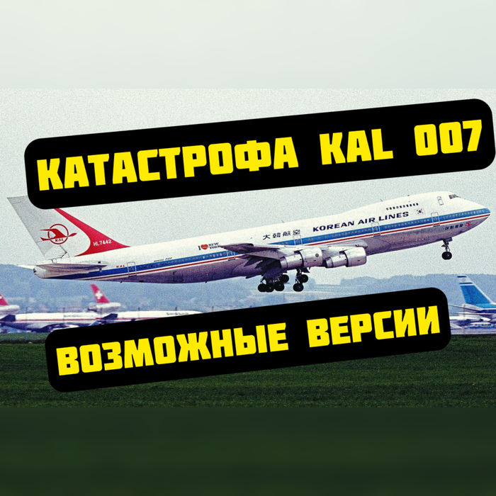    ,    :      Boeing  1983  20 , , , Boeing, -15, Boeing 747, ,  , 