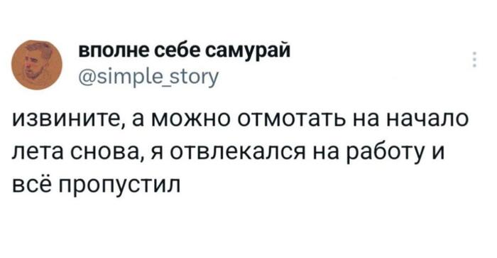 ,  ?!