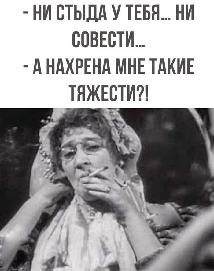 Есть тяжесть на душе?