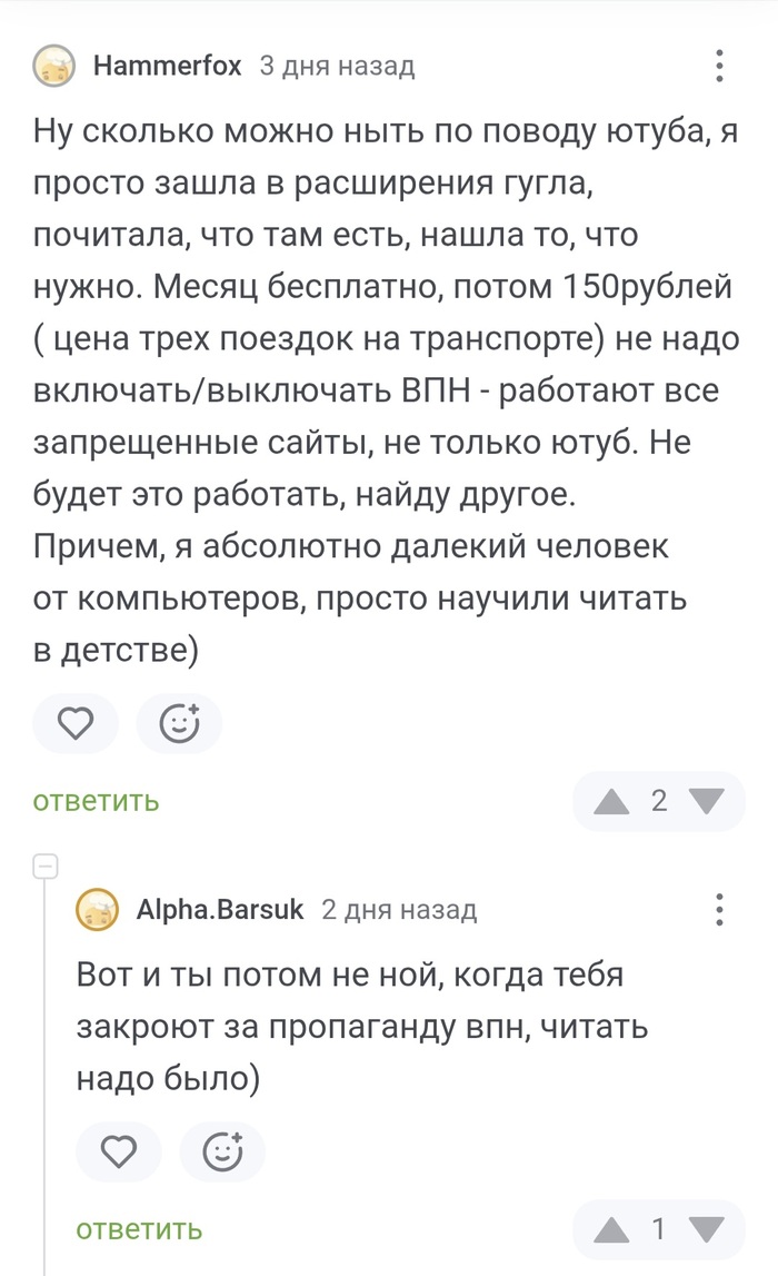 ,     ,  YouTube, VPN, ,   , 
