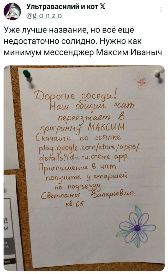   , ,  ,  MAX