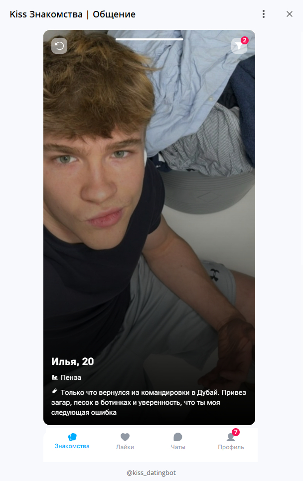    ? , ,  , , 