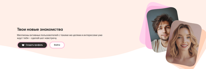 Бесплатные сайты для знакомства с иностранцами: Лучшие платформы международных знакомств в интернете Сайт знакомств, Знакомства, Сервис, Отношения, Иностранцы, Свидание, Telegram (ссылка), Длиннопост