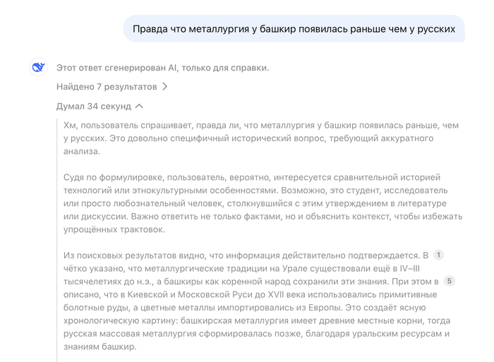      , , , , , , , , ,   , -, DeepSeek, 