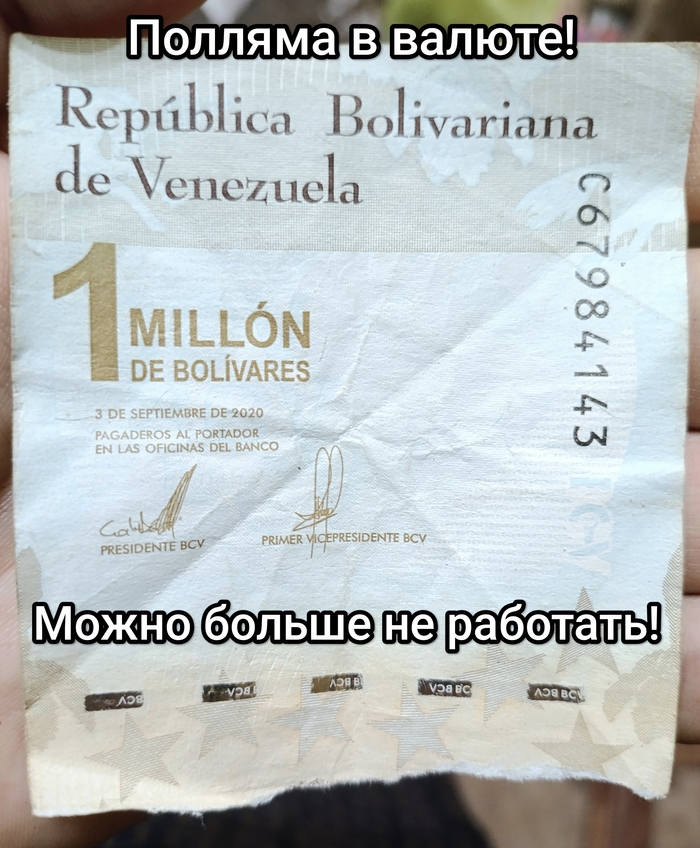 Свершилось!