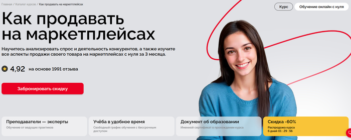  : &#x2B50;&#xFE0F; 4.92    1 991 .