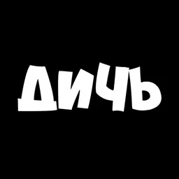 DichPikabu