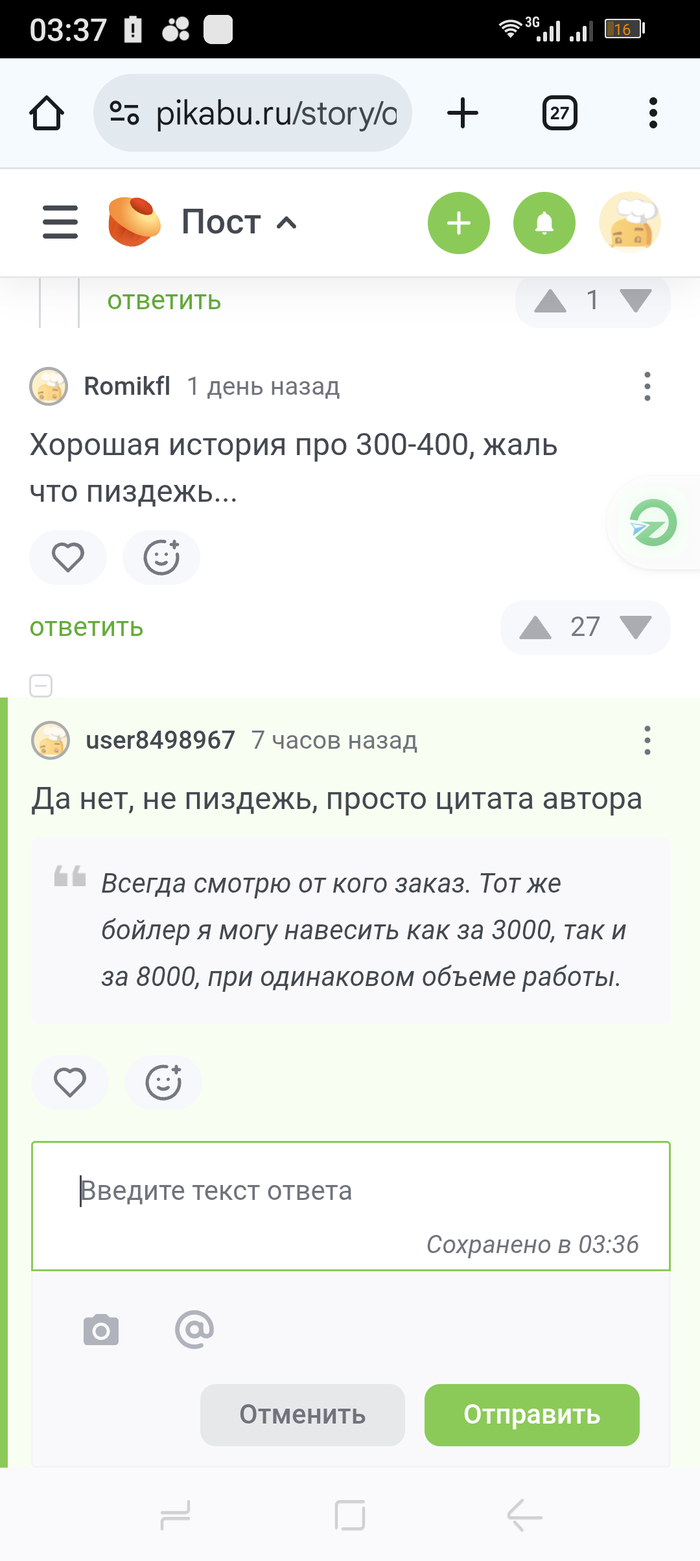    ?   ,  , ,  , 